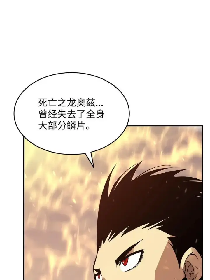 漫画《全裸菜鸟在异世界被摩擦》152 恼羞成怒第12张图