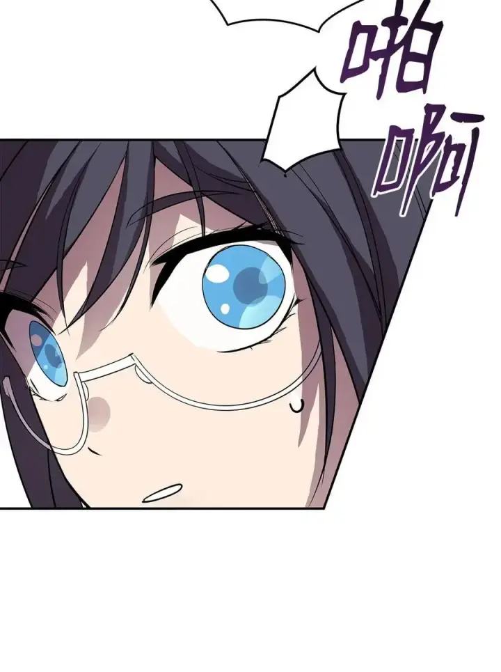 漫画《全裸菜鸟在异世界被摩擦》152 恼羞成怒第26张图