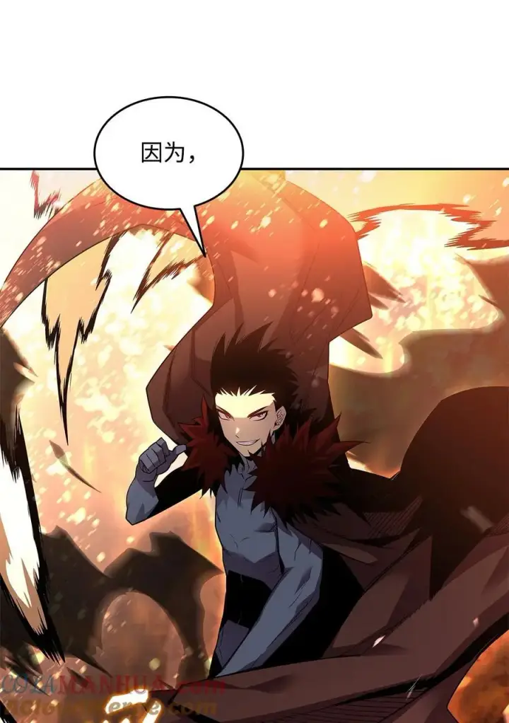 漫画《全裸菜鸟在异世界被摩擦》152 恼羞成怒第76张图