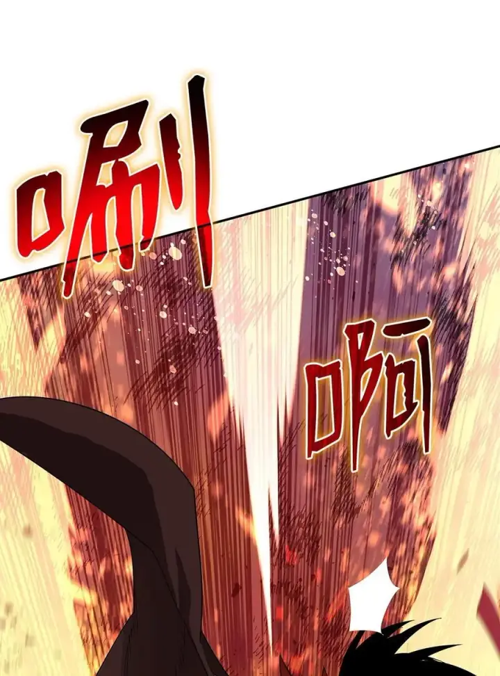 漫画《全裸菜鸟在异世界被摩擦》152 恼羞成怒第83张图