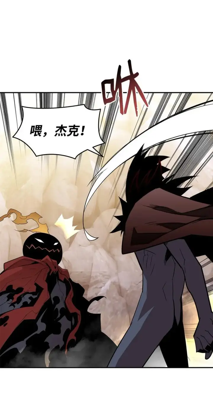 漫画《全裸菜鸟在异世界被摩擦》153 改变种族第21张图