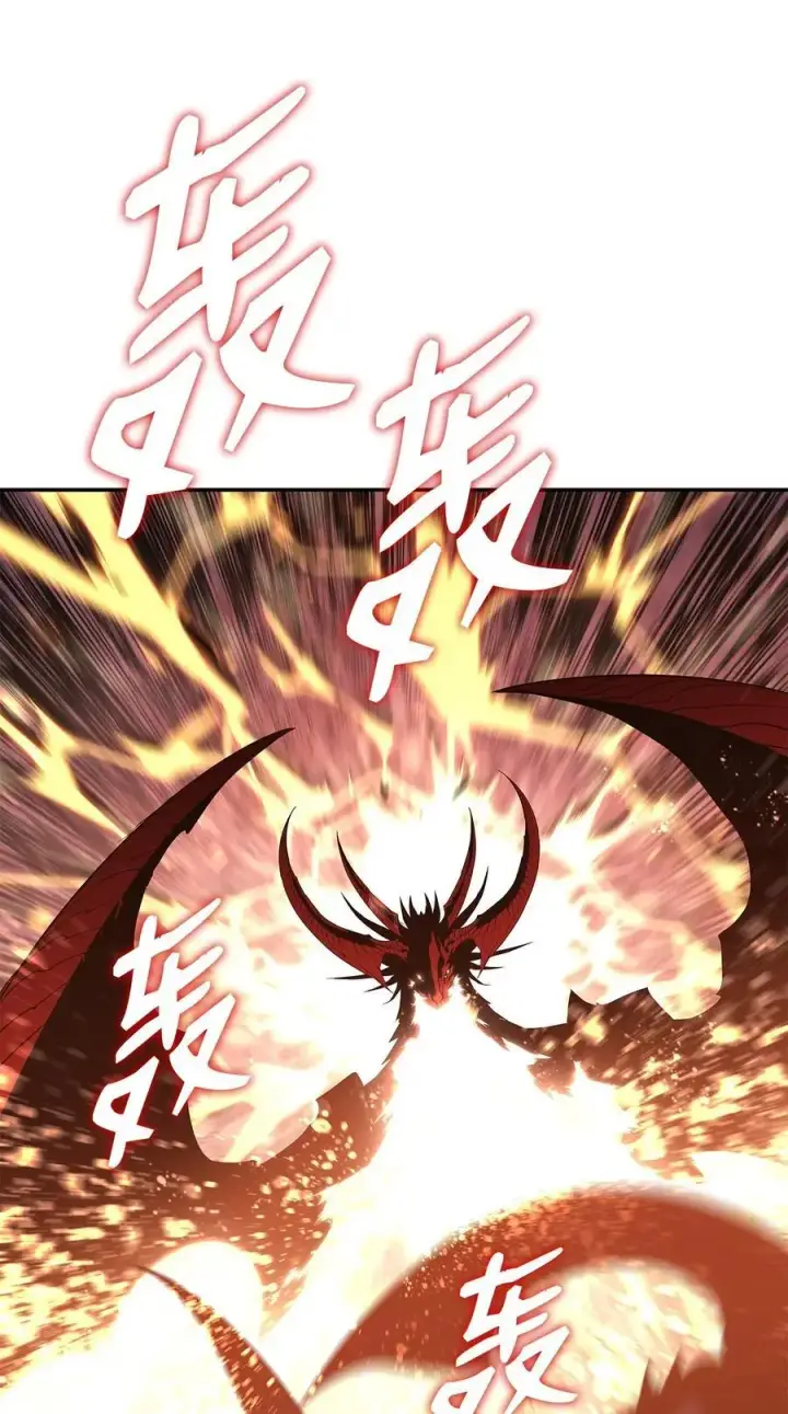 漫画《全裸菜鸟在异世界被摩擦》153 改变种族第26张图