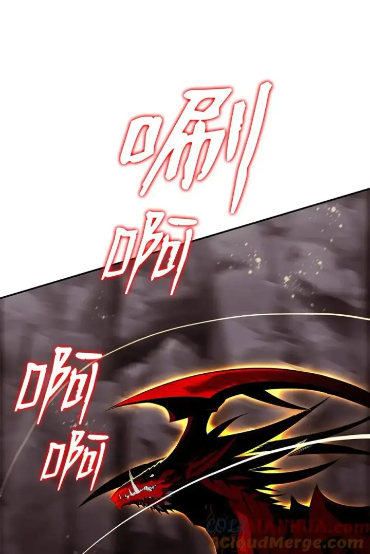 漫画《全裸菜鸟在异世界被摩擦》153 改变种族第34张图