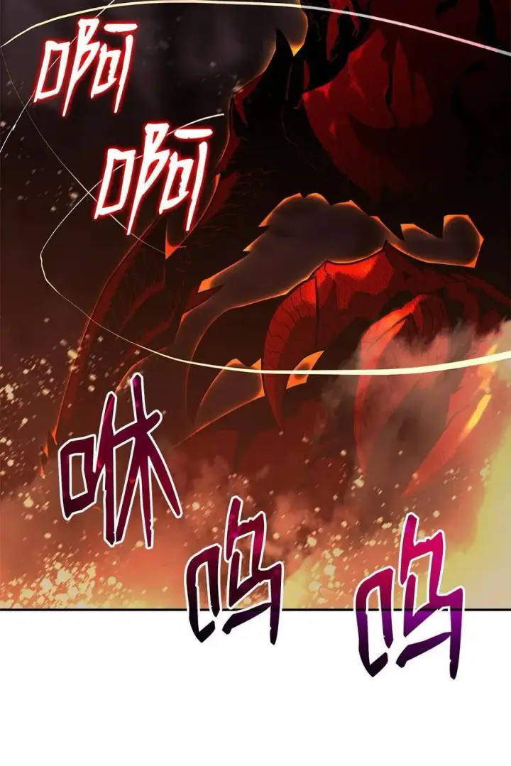 漫画《全裸菜鸟在异世界被摩擦》153 改变种族第35张图