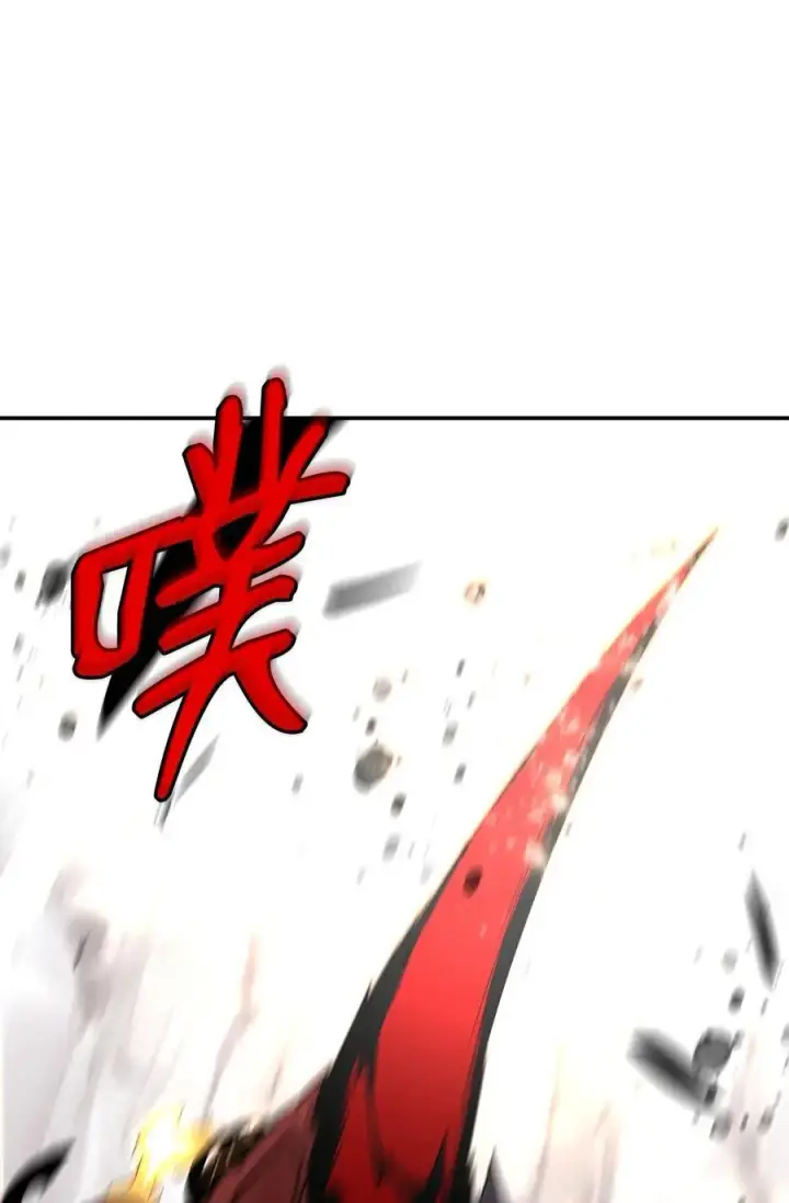 漫画《全裸菜鸟在异世界被摩擦》153 改变种族第68张图
