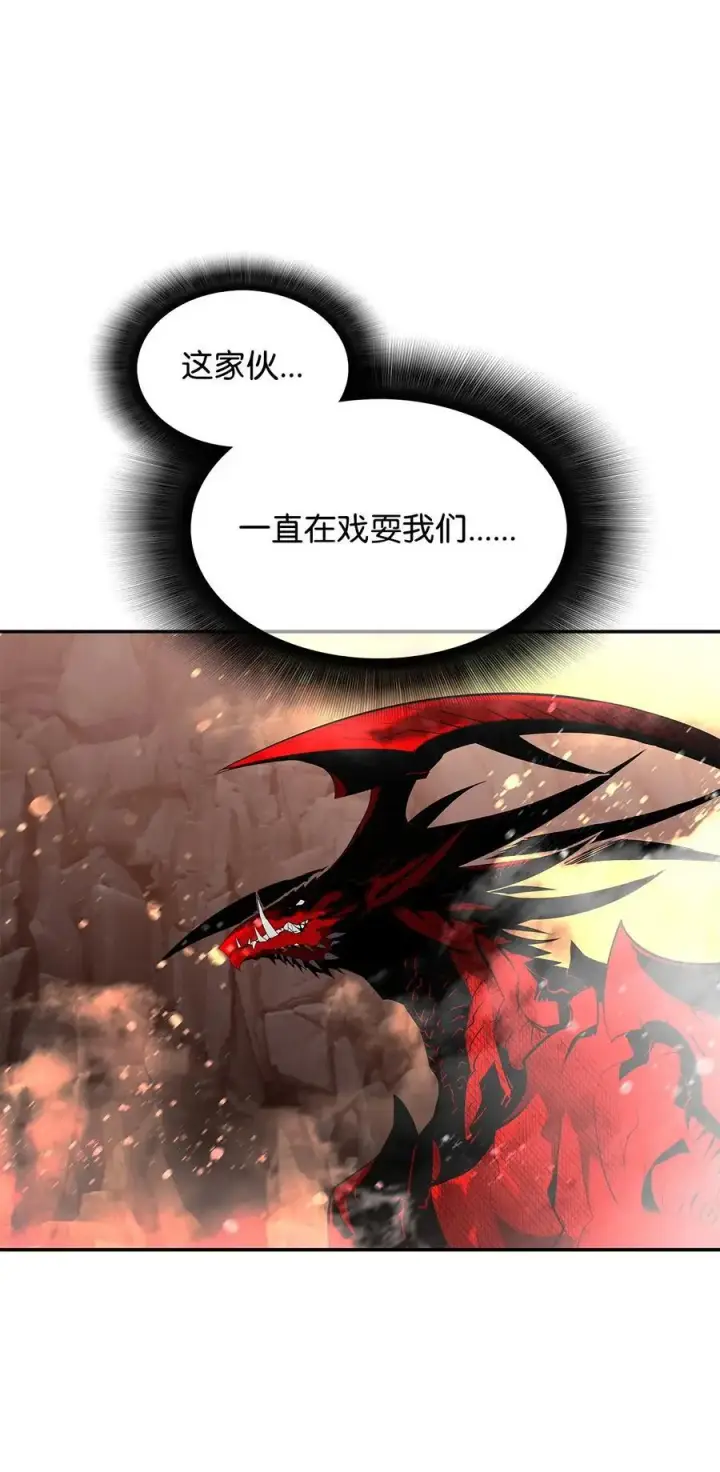 漫画《全裸菜鸟在异世界被摩擦》153 改变种族第87张图