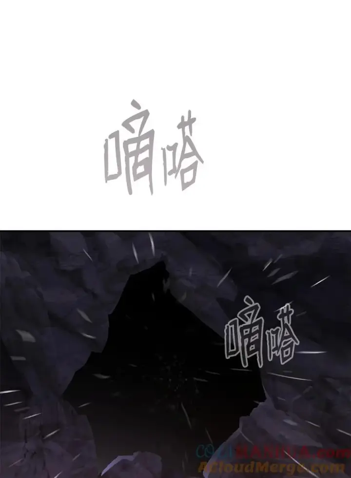 漫画《全裸菜鸟在异世界被摩擦》153 改变种族第94张图