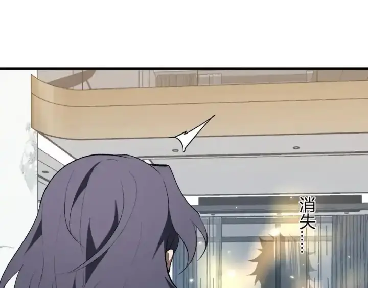 漫画《全民末日：我，病毒君王》第128话 发财！再入宝库第109张图