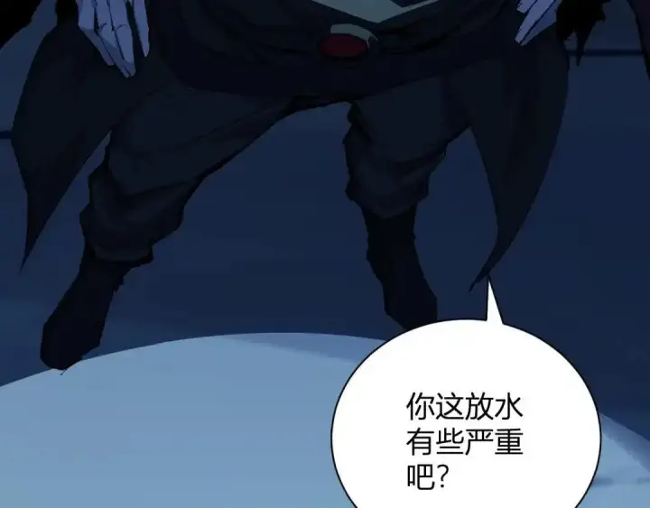 漫画《全民末日：我，病毒君王》第128话 发财！再入宝库第143张图
