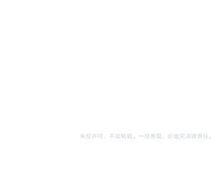 漫画《全民末日：我，病毒君王》第128话 发财！再入宝库第145张图