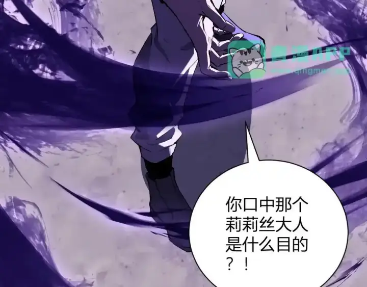 漫画《全民末日：我，病毒君王》第128话 发财！再入宝库第26张图