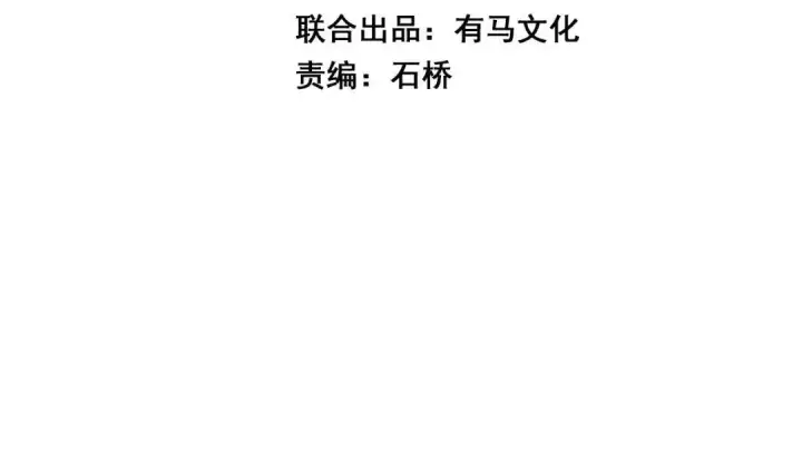 漫画《全民末日：我，病毒君王》第128话 发财！再入宝库第4张图