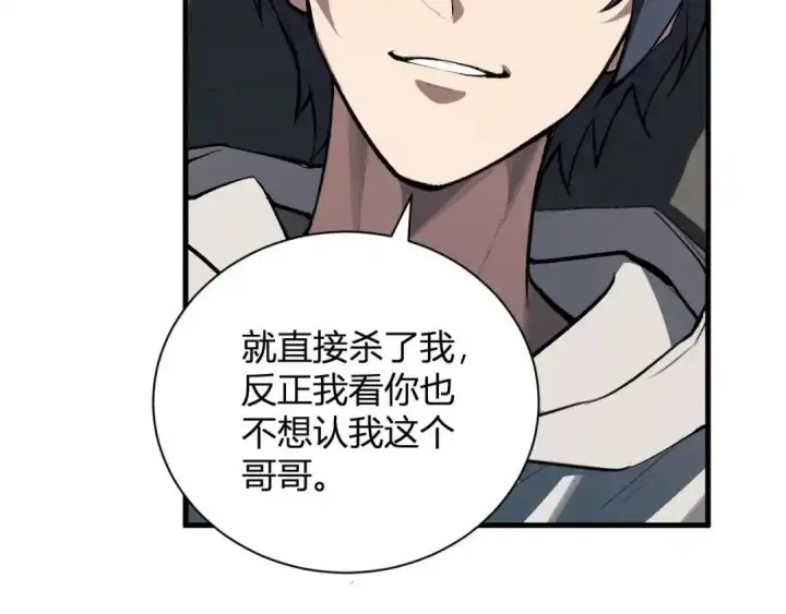 漫画《全民末日：我，病毒君王》第128话 发财！再入宝库第50张图