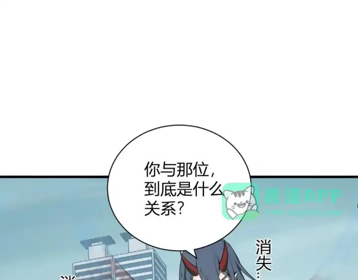 漫画《全民末日：我，病毒君王》第128话 发财！再入宝库第51张图
