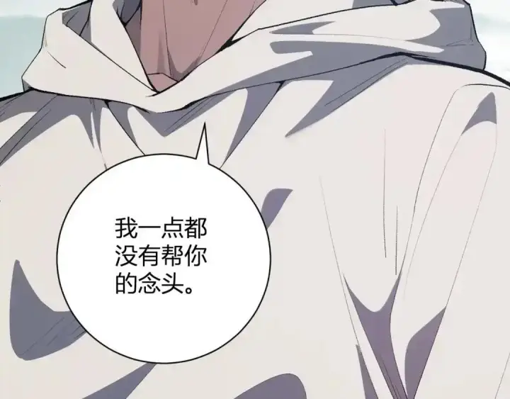 漫画《全民末日：我，病毒君王》第128话 发财！再入宝库第58张图