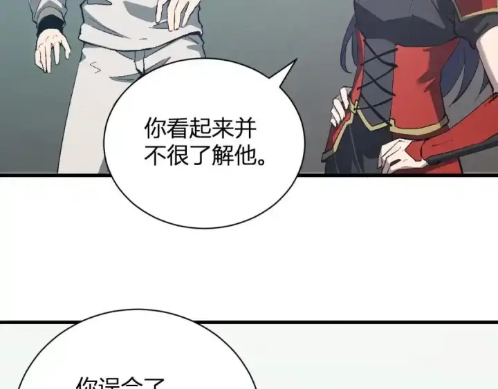 漫画《全民末日：我，病毒君王》第128话 发财！再入宝库第67张图