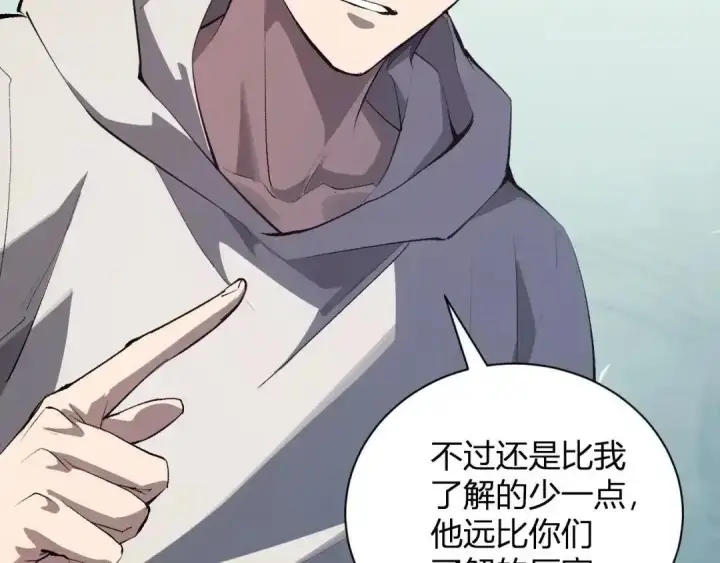 漫画《全民末日：我，病毒君王》第128话 发财！再入宝库第69张图