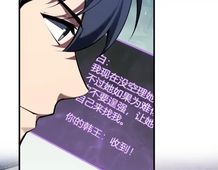 漫画《全民末日：我，病毒君王》第128话 发财！再入宝库第7张图