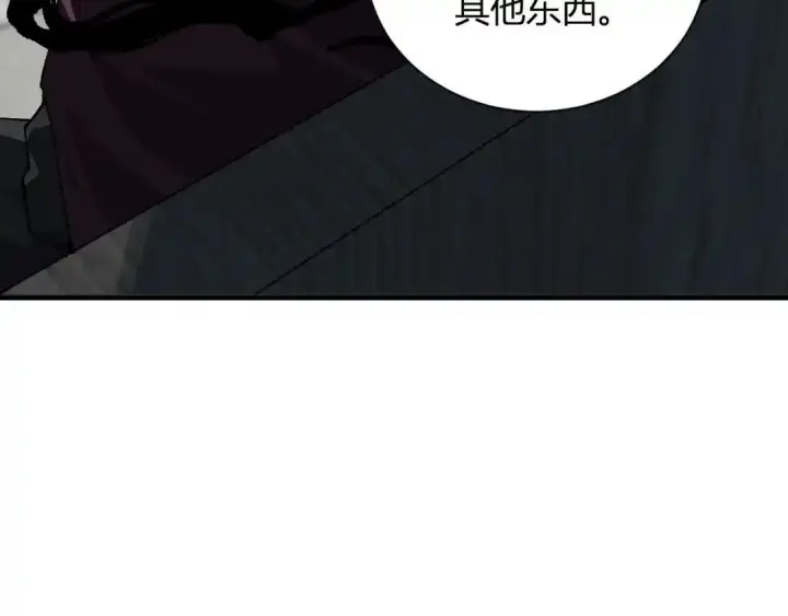 漫画《全民末日：我，病毒君王》第128话 发财！再入宝库第78张图