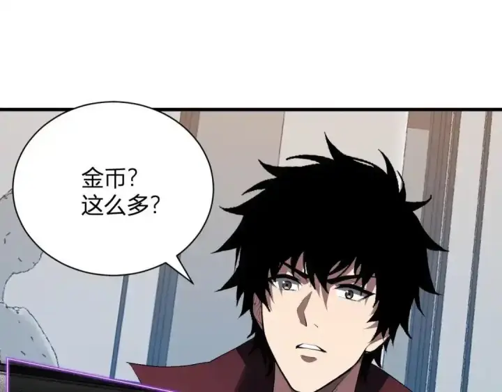 漫画《全民末日：我，病毒君王》第128话 发财！再入宝库第80张图