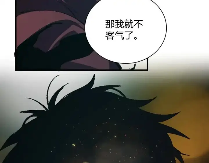 漫画《全民末日：我，病毒君王》第128话 发财！再入宝库第97张图