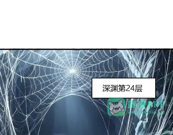 漫画《全民末日：我，病毒君王》第129话 融合失败！其他的道路第151张图