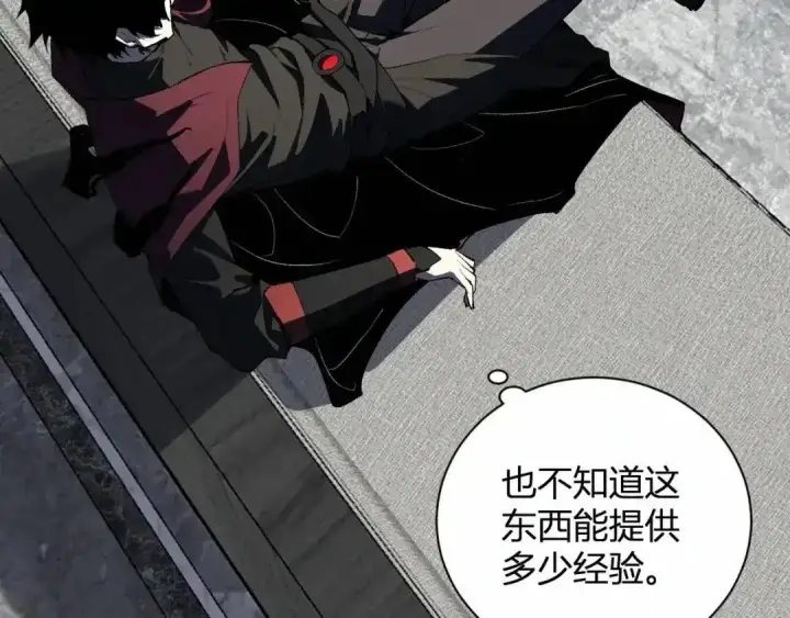 漫画《全民末日：我，病毒君王》第129话 融合失败！其他的道路第20张图