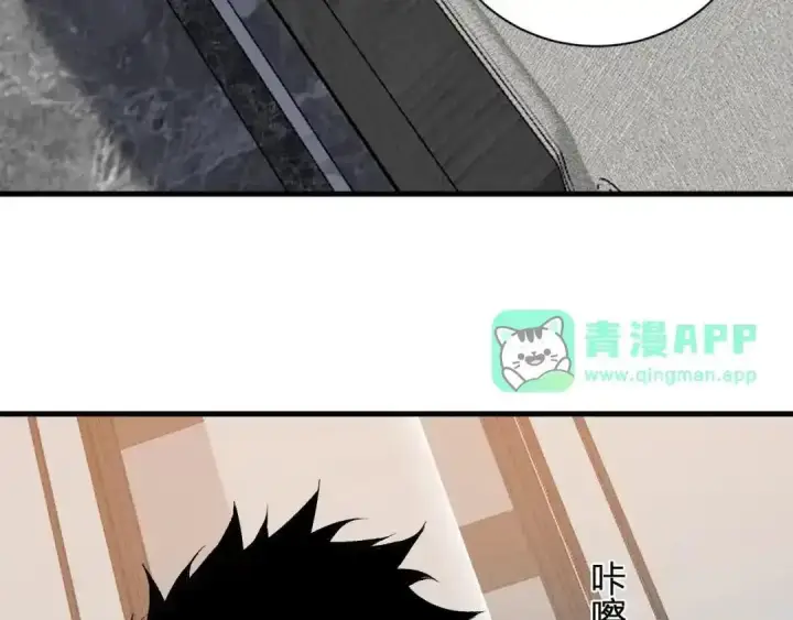 漫画《全民末日：我，病毒君王》第129话 融合失败！其他的道路第21张图
