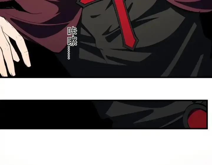 漫画《全民末日：我，病毒君王》第129话 融合失败！其他的道路第23张图