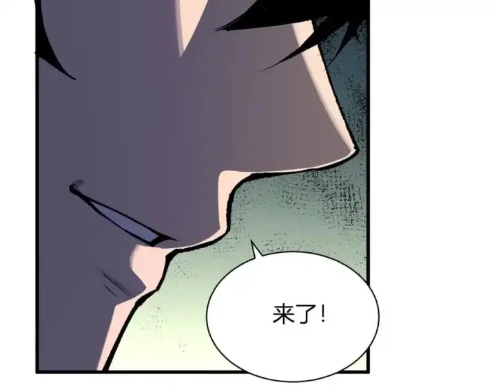 漫画《全民末日：我，病毒君王》第129话 融合失败！其他的道路第30张图