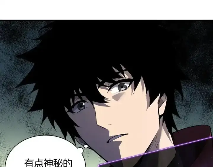 漫画《全民末日：我，病毒君王》第129话 融合失败！其他的道路第42张图