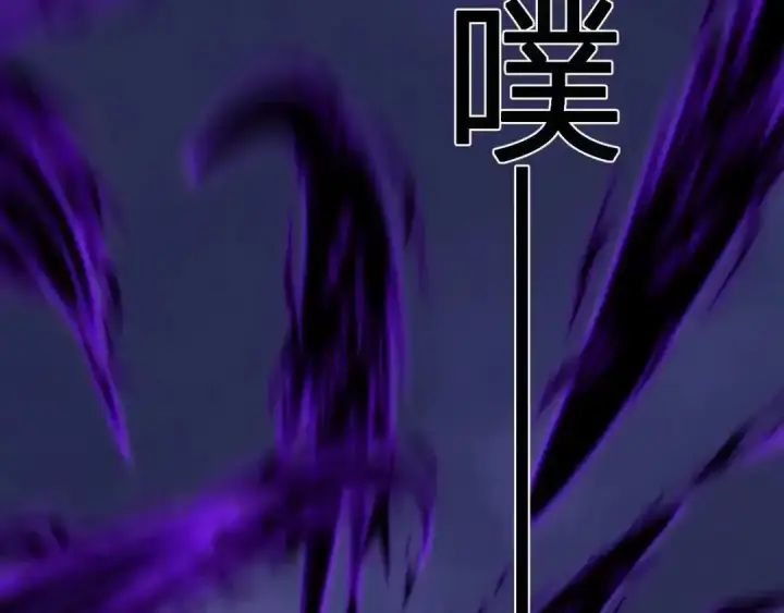漫画《全民末日：我，病毒君王》第129话 融合失败！其他的道路第84张图