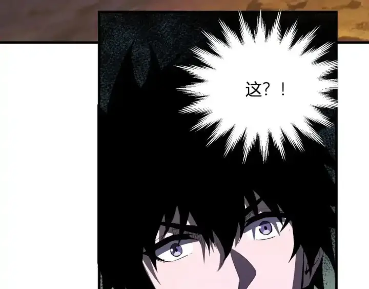 漫画《全民末日：我，病毒君王》第129话 融合失败！其他的道路第87张图