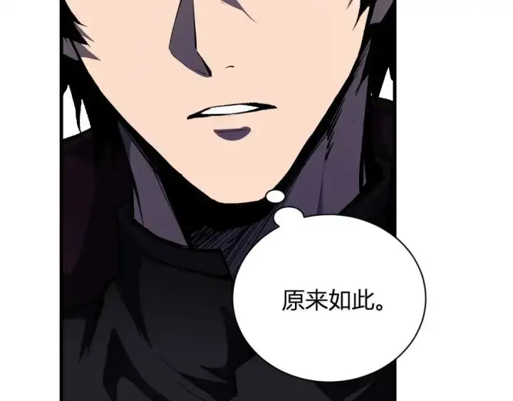 漫画《全民末日：我，病毒君王》第129话 融合失败！其他的道路第99张图