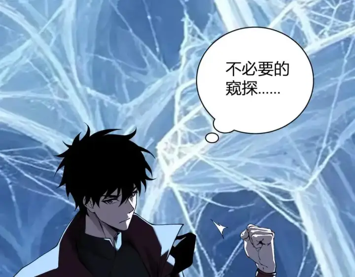漫画《全民末日：我，病毒君王》第130话 苍白之网.艾克蕾莎的拥抱第114张图