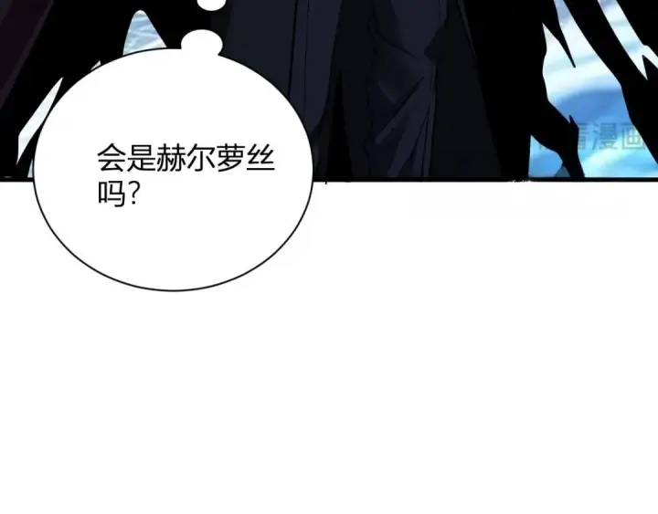 漫画《全民末日：我，病毒君王》第130话 苍白之网.艾克蕾莎的拥抱第116张图