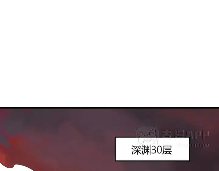 漫画《全民末日：我，病毒君王》第130话 苍白之网.艾克蕾莎的拥抱第126张图