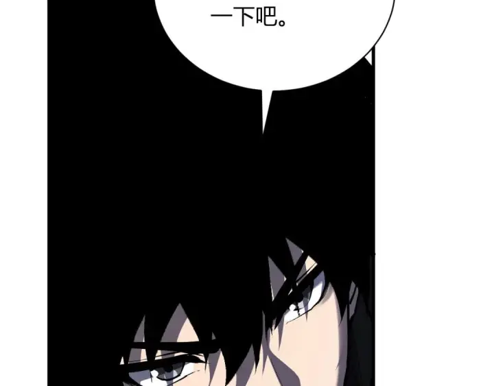 漫画《全民末日：我，病毒君王》第130话 苍白之网.艾克蕾莎的拥抱第13张图