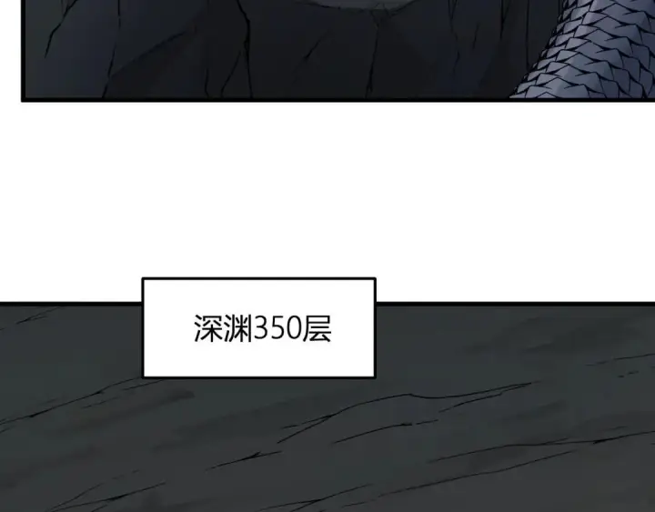 漫画《全民末日：我，病毒君王》第130话 苍白之网.艾克蕾莎的拥抱第153张图