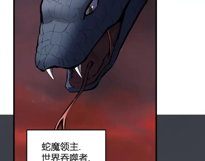 漫画《全民末日：我，病毒君王》第130话 苍白之网.艾克蕾莎的拥抱第158张图