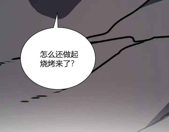 漫画《全民末日：我，病毒君王》第130话 苍白之网.艾克蕾莎的拥抱第162张图