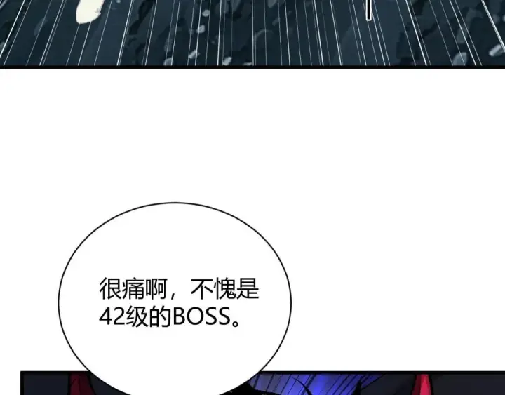 漫画《全民末日：我，病毒君王》第130话 苍白之网.艾克蕾莎的拥抱第27张图