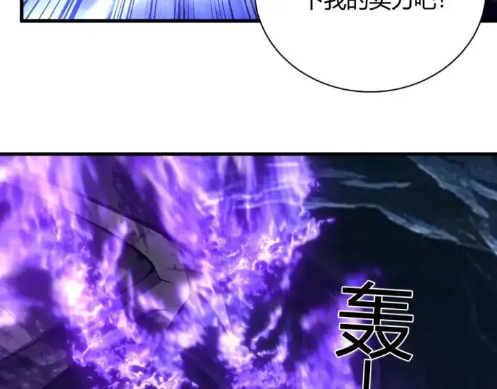 漫画《全民末日：我，病毒君王》第130话 苍白之网.艾克蕾莎的拥抱第29张图