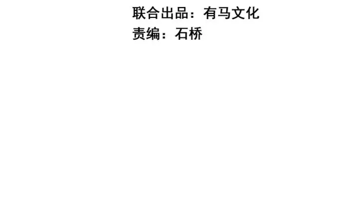 漫画《全民末日：我，病毒君王》第130话 苍白之网.艾克蕾莎的拥抱第4张图
