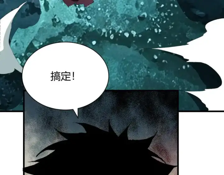 漫画《全民末日：我，病毒君王》第130话 苍白之网.艾克蕾莎的拥抱第42张图