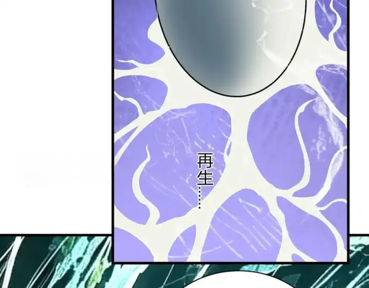 漫画《全民末日：我，病毒君王》第130话 苍白之网.艾克蕾莎的拥抱第51张图