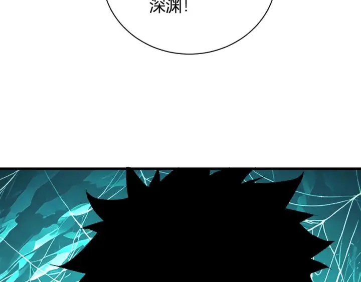 漫画《全民末日：我，病毒君王》第130话 苍白之网.艾克蕾莎的拥抱第64张图
