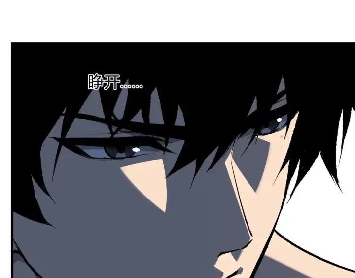 漫画《全民末日：我，病毒君王》第130话 苍白之网.艾克蕾莎的拥抱第74张图