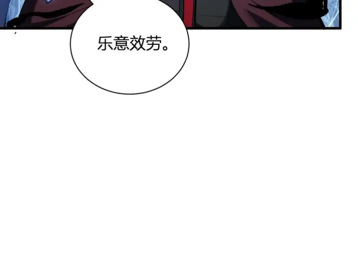 漫画《全民末日：我，病毒君王》第130话 苍白之网.艾克蕾莎的拥抱第92张图