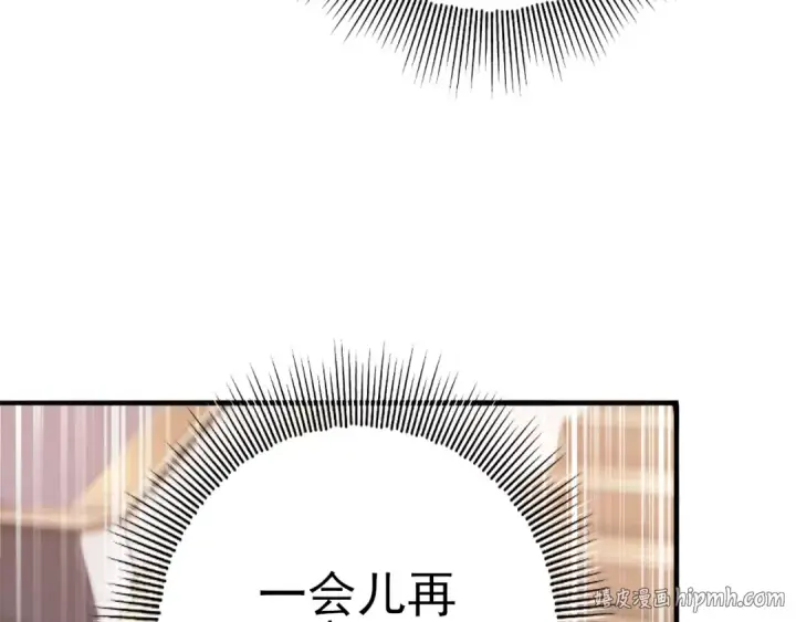 漫画《全民转职：驭龙师是最弱职业？》第1话 最弱隐藏职业？！第104张图